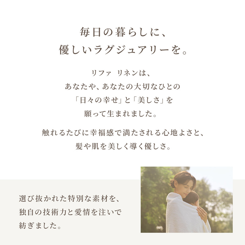 リファ ハンドタオル ギフト ダークグレー