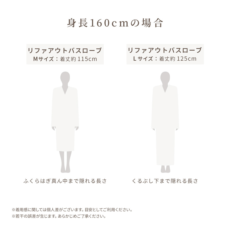 リファアウトバスローブ ダークグレーM