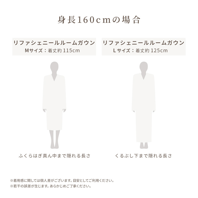 リファ シェニールルームガウン ダークグレーM