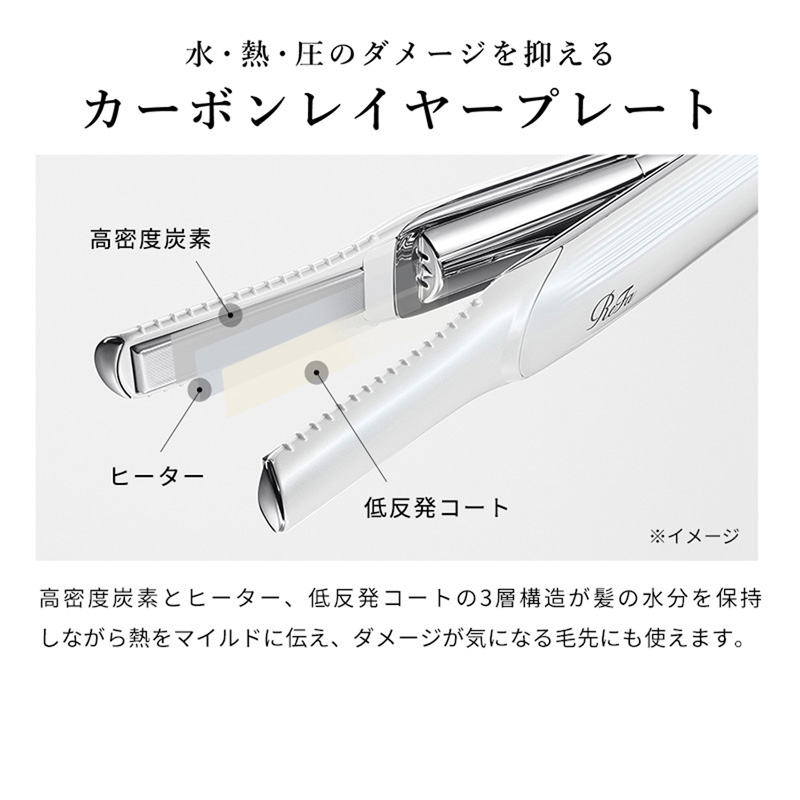 リファフィンガーアイロン ST エムパープル