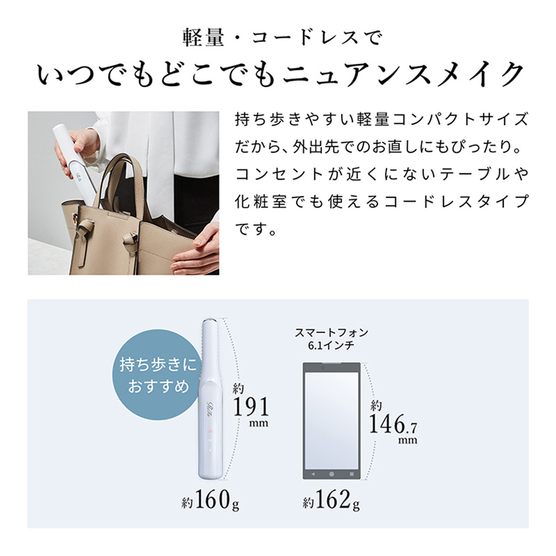 リファフィンガーアイロン ST エムパープル