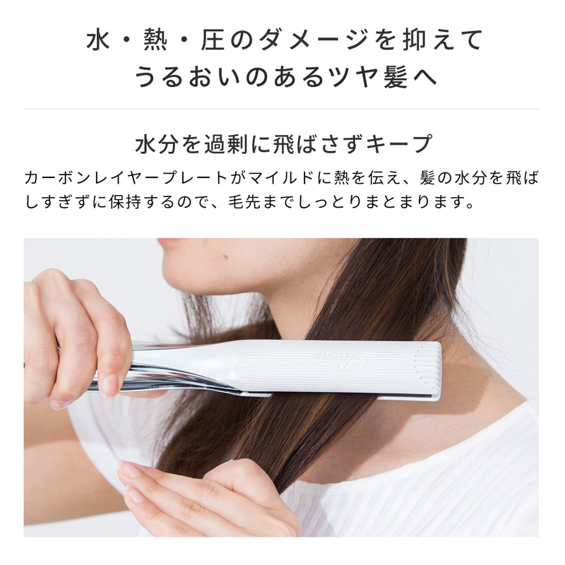 リファビューテック ストレートアイロン ブラック
