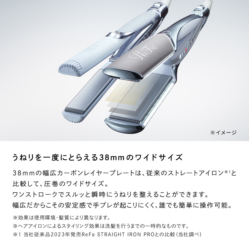 リファパワーストレートアイロン ブラック