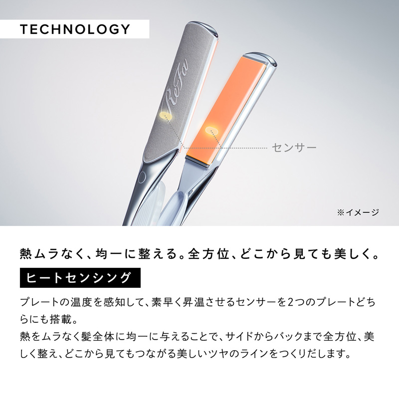 リファパワーストレートアイロン ブラック
