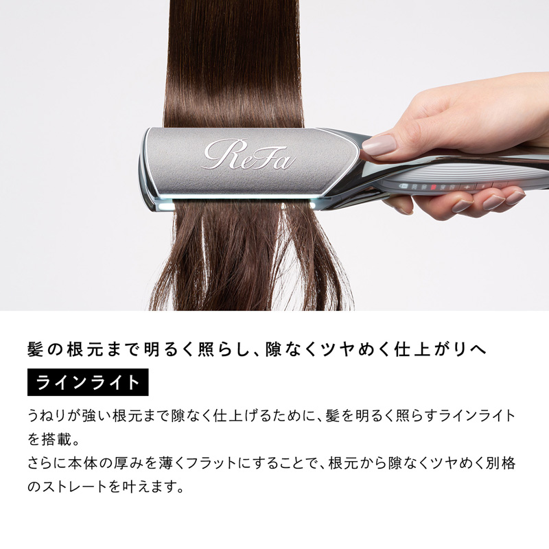 リファパワーストレートアイロン ブラック