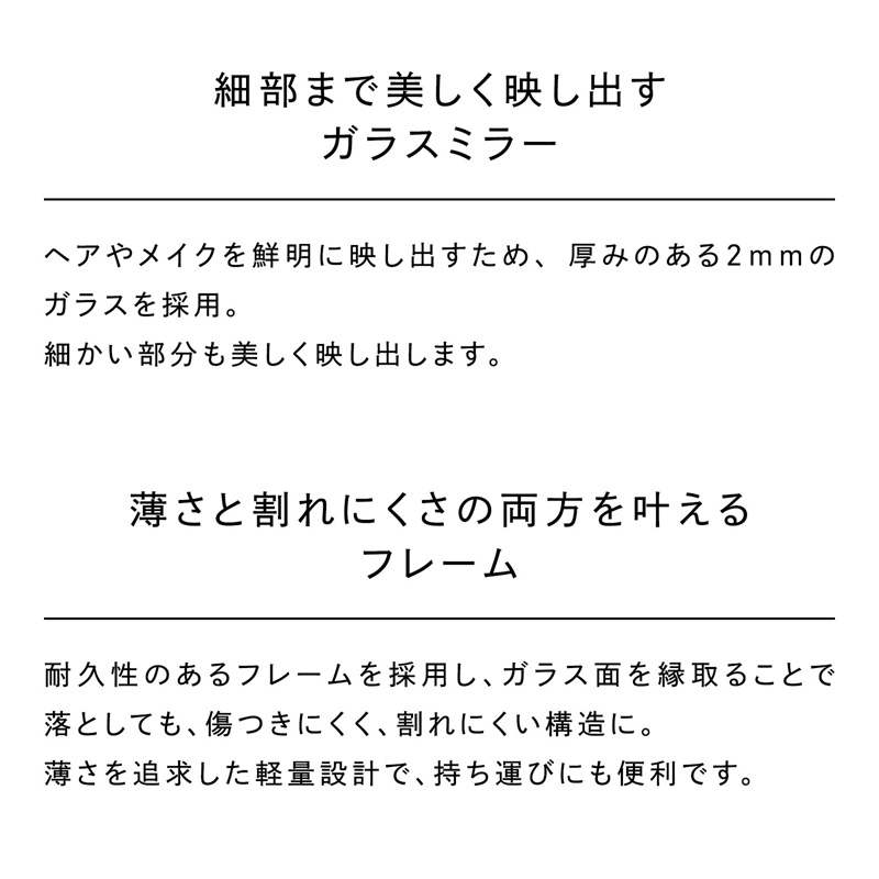 リファハートミラー エムピンク