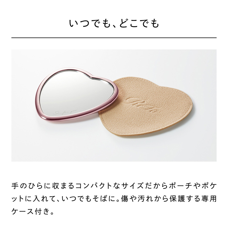 リファハートミラー エムピンク
