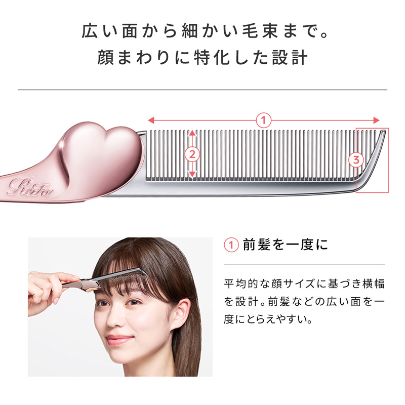 リファハートコーム アイラ シルキーゴールド