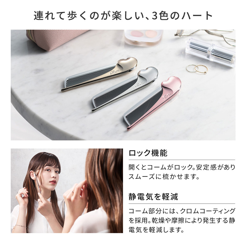 リファハートコーム アイラ シルキーピンク