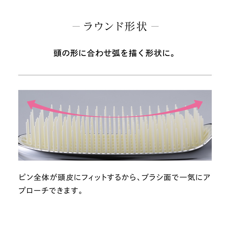 リファシャンプーブラシミルク シルバー