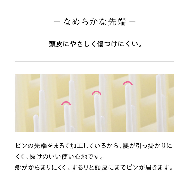 リファシャンプーブラシミルク シルバー