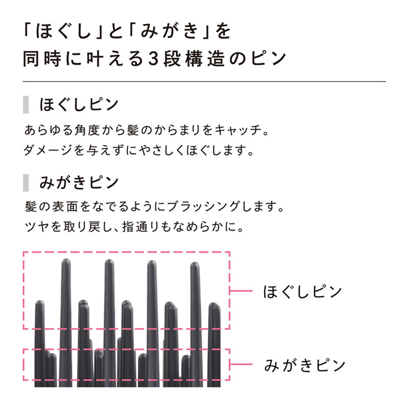 リファエールブラシ マットブラック