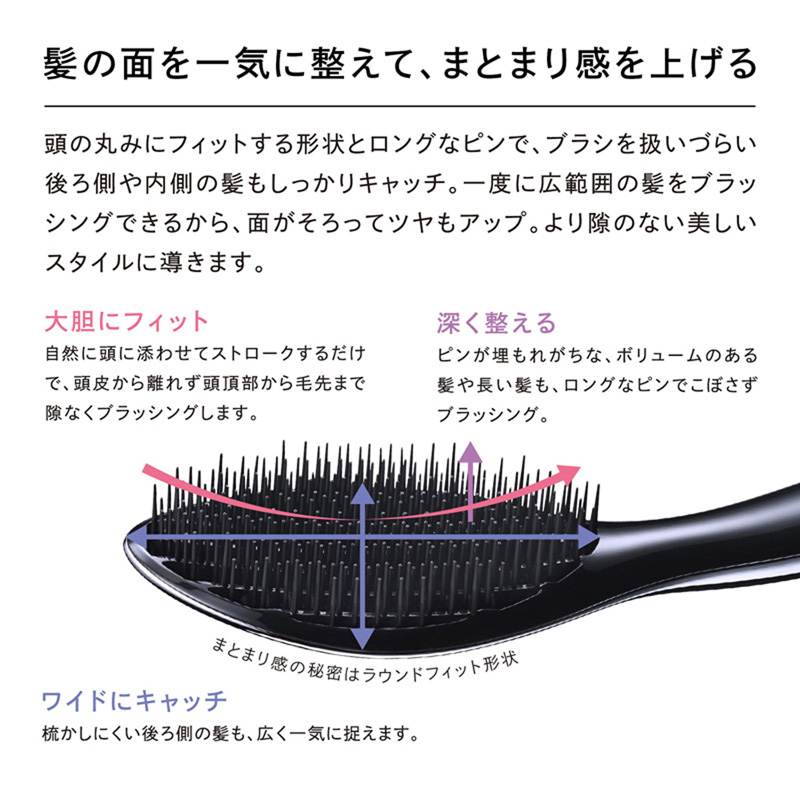 リファエールブラシ マットブラック