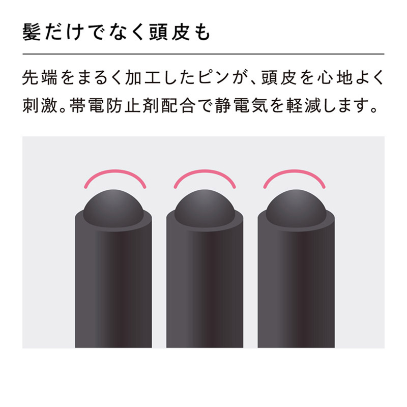 リファエールブラシ マットブラック