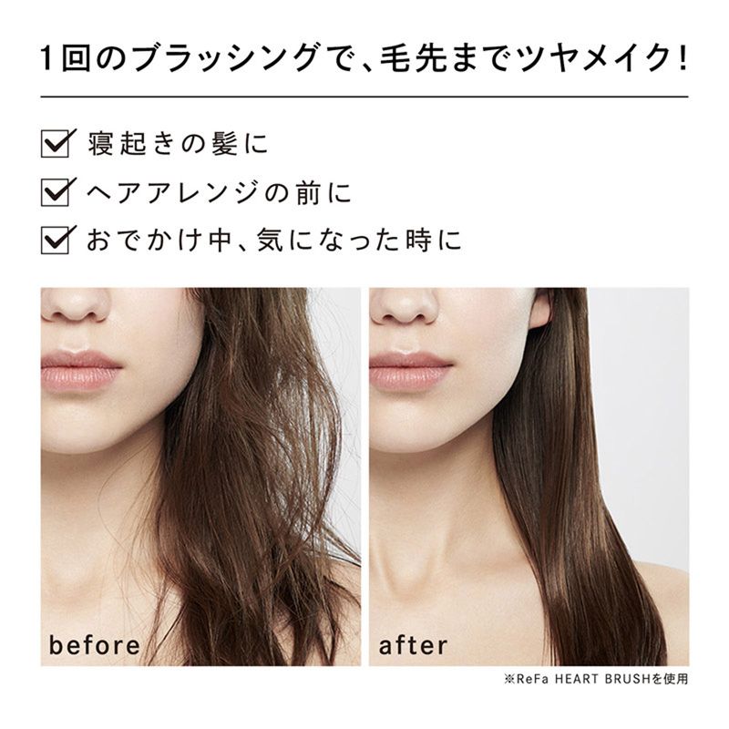 リファハートブラシレイ ローズゴールド