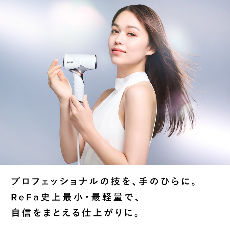 リファビューテック ドライヤー SE シャンパンゴールド