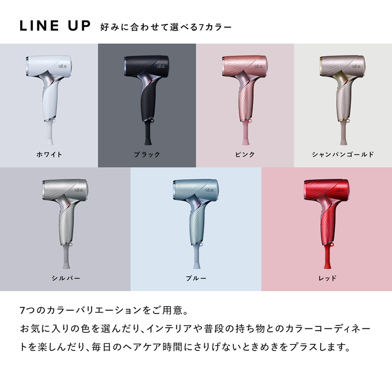 リファビューテック ドライヤー SE レッド