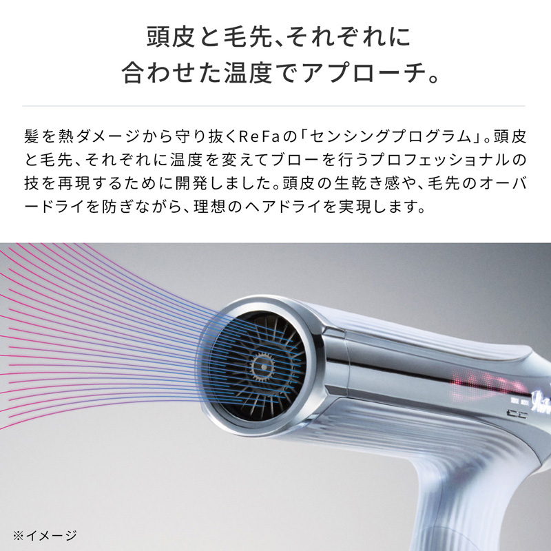 リファビューテック ドライヤースマート ダブル ホワイト