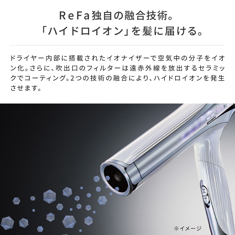 リファビューテック ドライヤースマート ダブル ホワイト