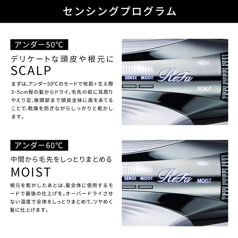 リファビューテック ドライヤースマート ダブル アイボリー