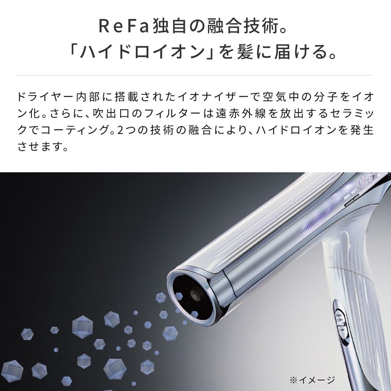 リファビューテック ドライヤースマート ダブル アイボリー
