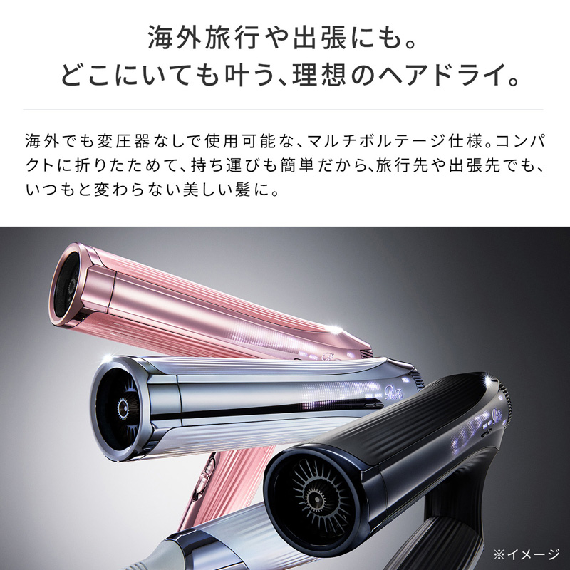 リファビューテック ドライヤースマート ダブル アイボリー