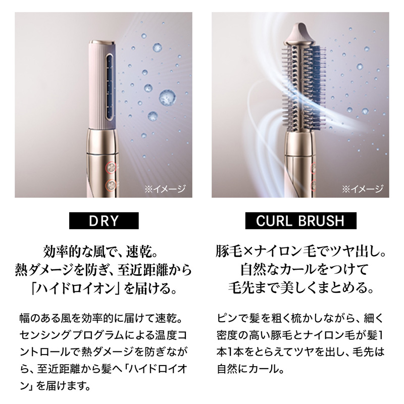 リファビューテック リセッターリフト