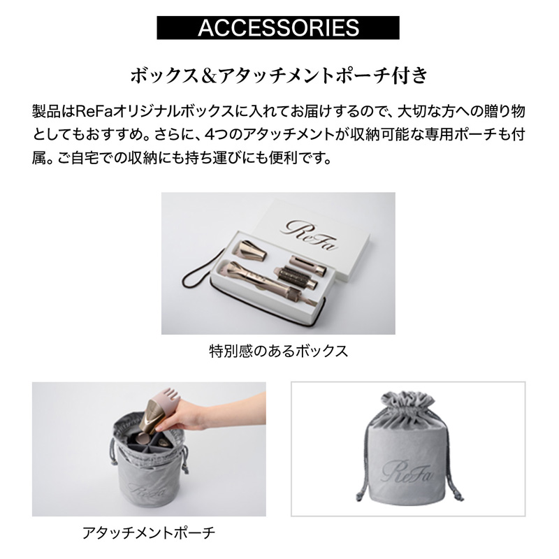 リファビューテック リセッターリフト