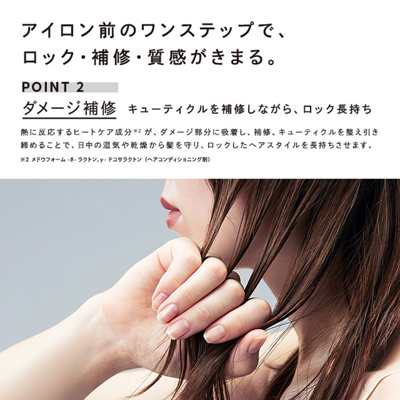 リファロックオイルブルームライト 100ml