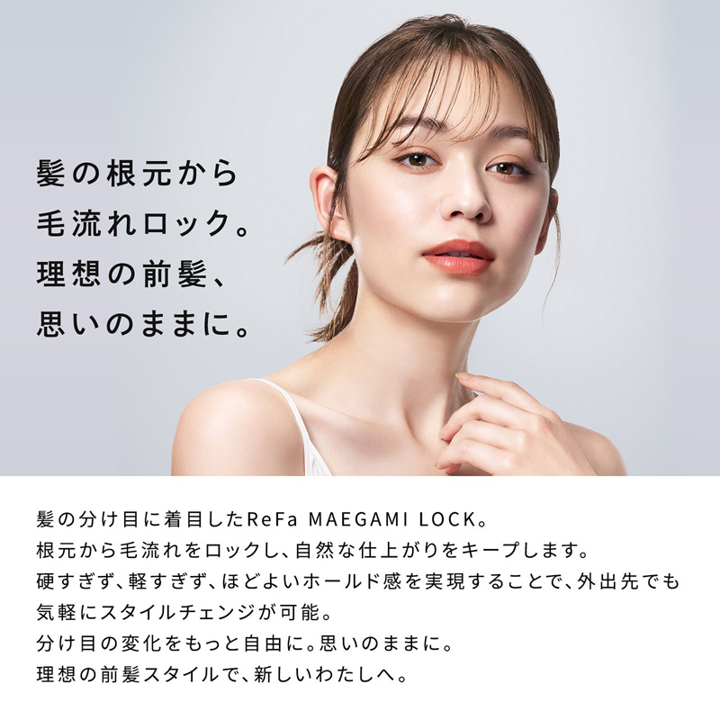 リファマエガミロック 100g