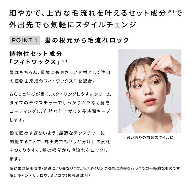 リファマエガミロック 100g