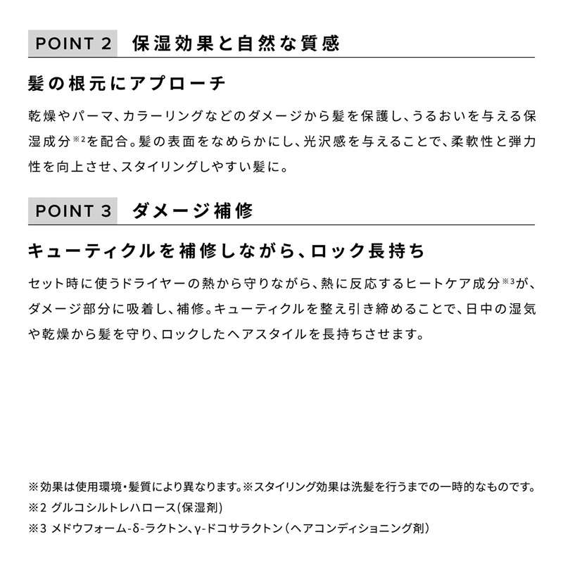 リファマエガミロック 100g