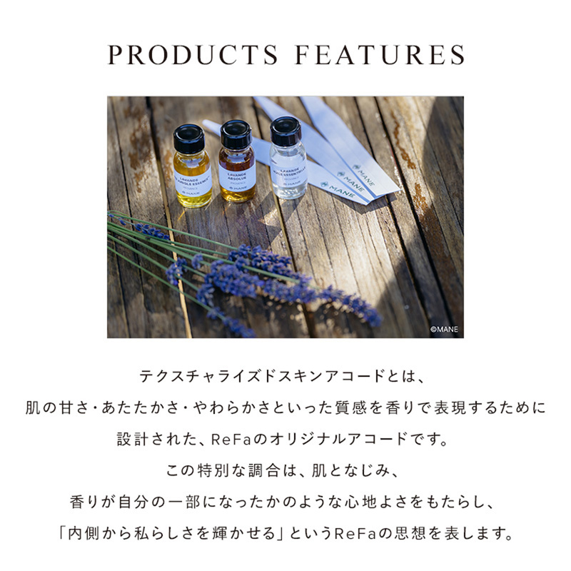リファザパフューム ヘアミスト メロウアンバー 30ml