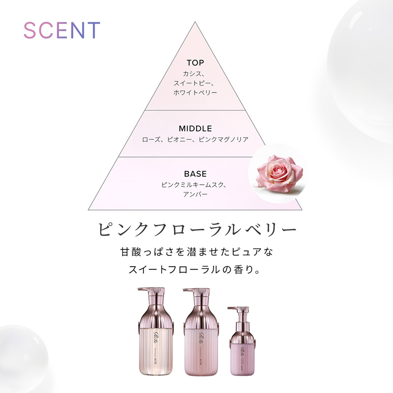 リファミルクプロテインシャンプーピンク 500ml
