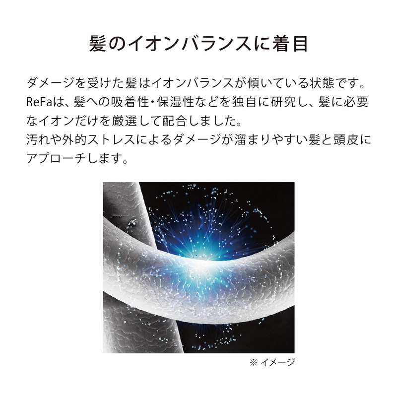 リファイオンケアトリートメント 290g
