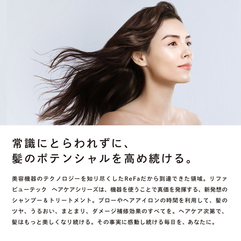 リファビューテックシャンプー 500ml