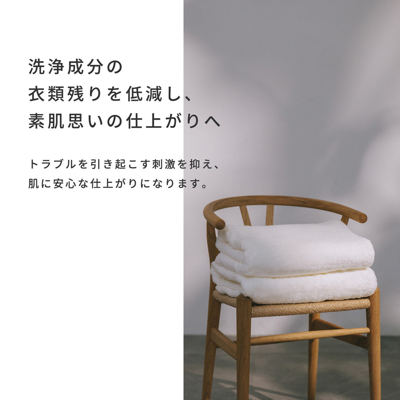 リファウルトラファインバブル ランドリー