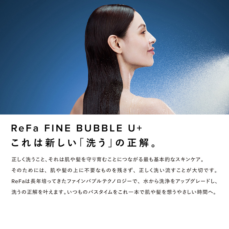 リファファインバブル U+ ピンク