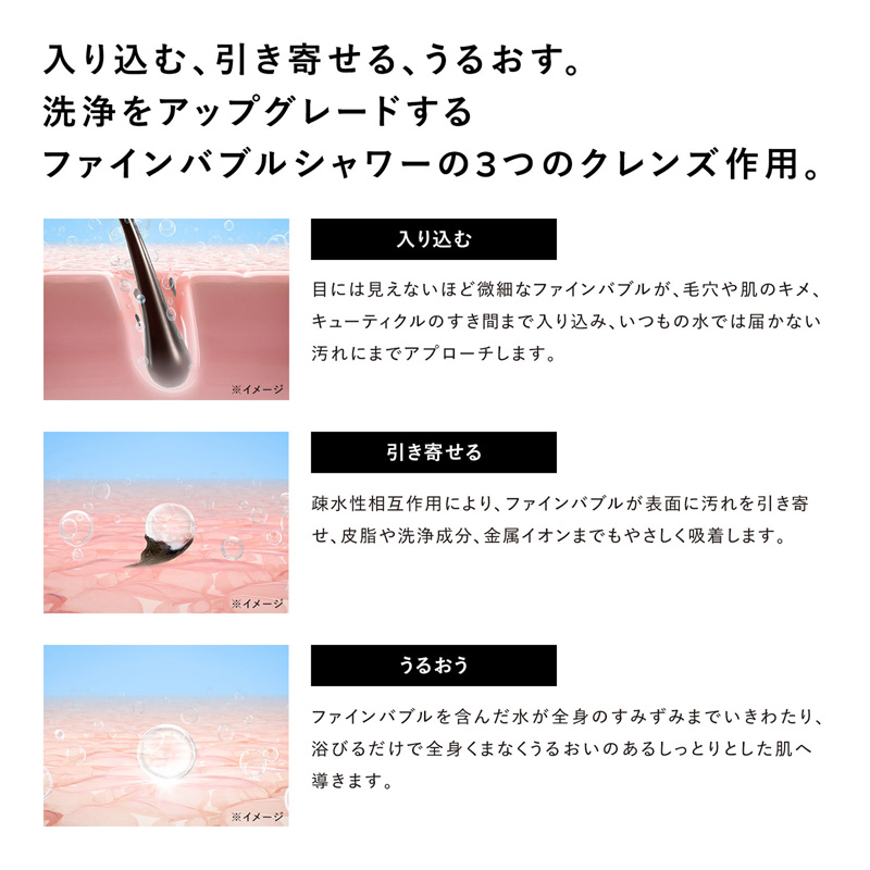 リファファインバブル U+ ピンク