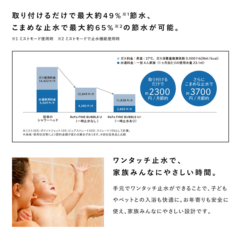 リファファインバブル U+ ピンク