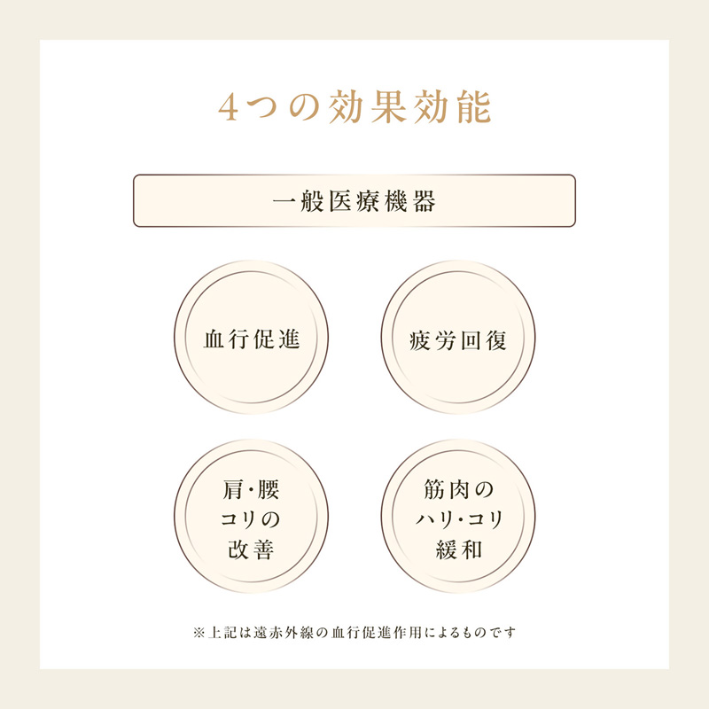 モイストスムース スタンドカラースリープウェア WOMEN M ベージュ【一般医療機器】
