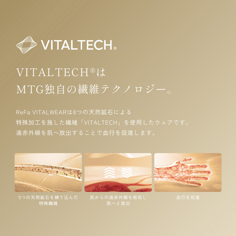 モイストスムース ジョガーパンツ M グリーン【一般医療機器】