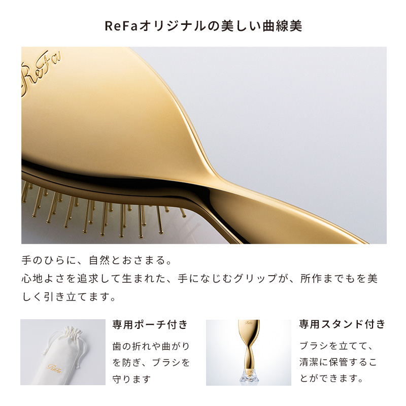 リファオーラ シルバー