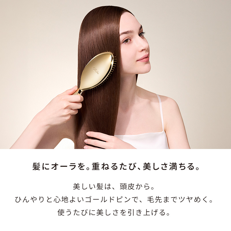 リファオーラ シャンパンゴールド