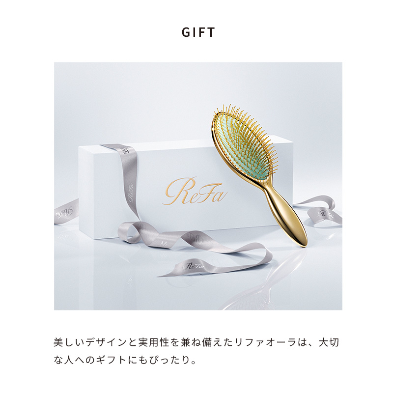 リファオーラ シャンパンゴールド